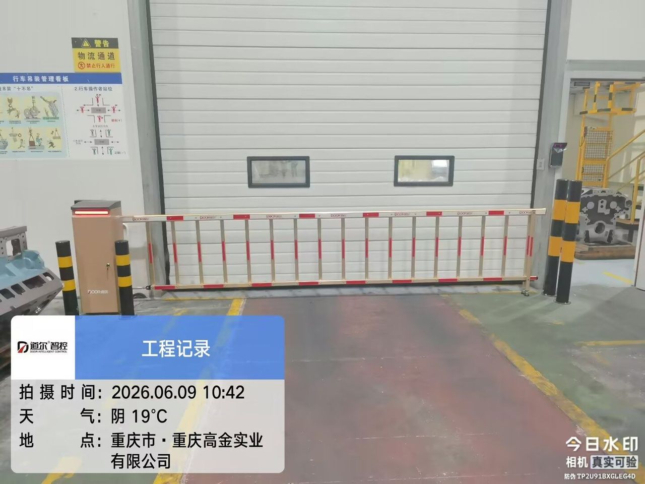 高金实业机加事业部35缸体组及175组增加门现场图6