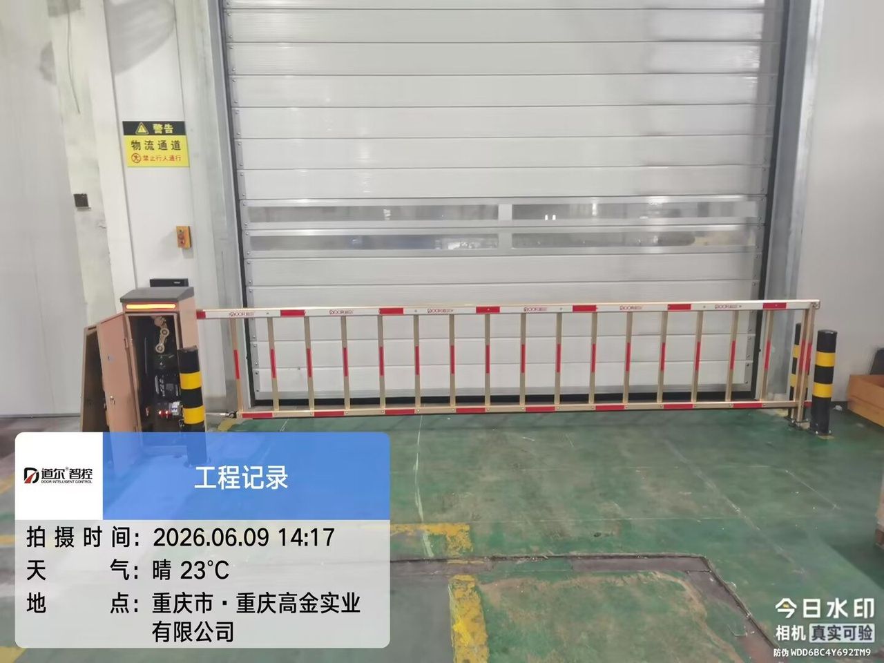 高金实业机加事业部35缸体组及175组增加门现场图7