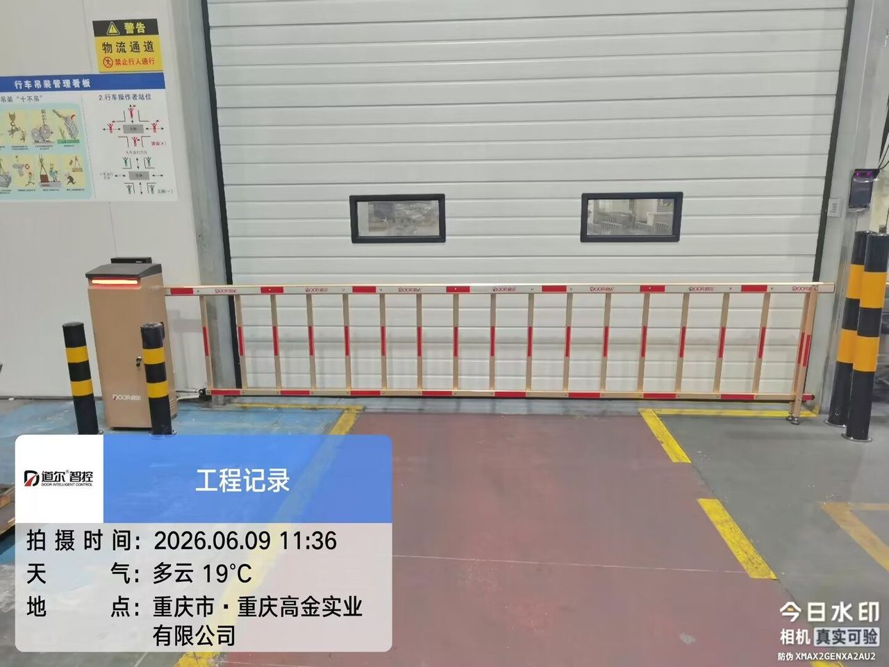 高金实业机加事业部35缸体组及175组增加门现场图8