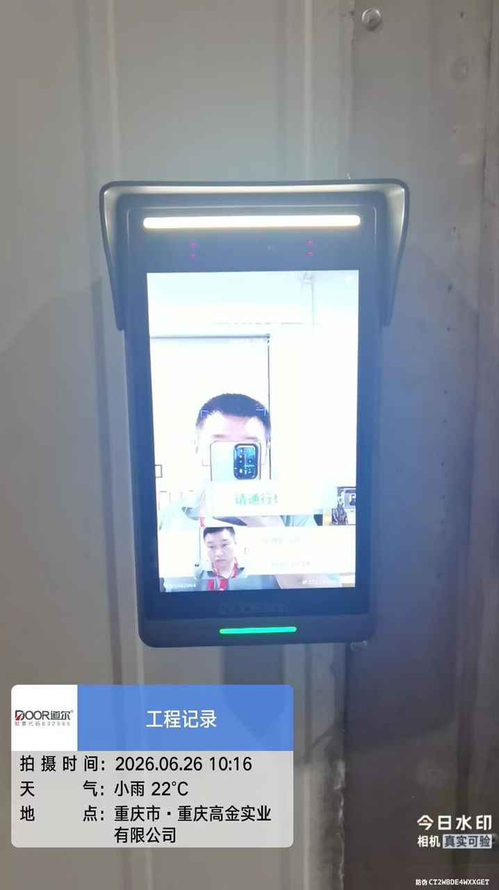 高金实业机加事业部35缸体组及175组增加门现场图9