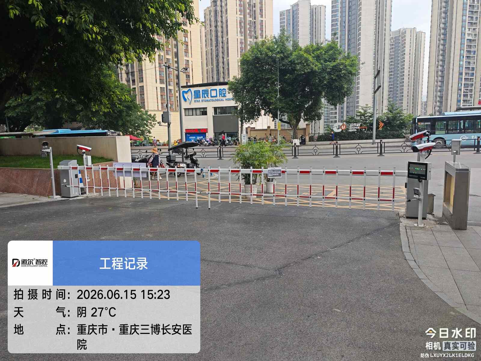 重庆三博长安医院现场图4
