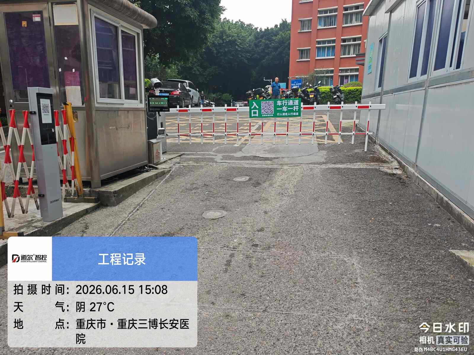 重庆三博长安医院现场图5