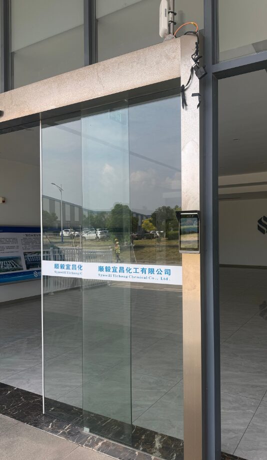 顺毅化工现场图1