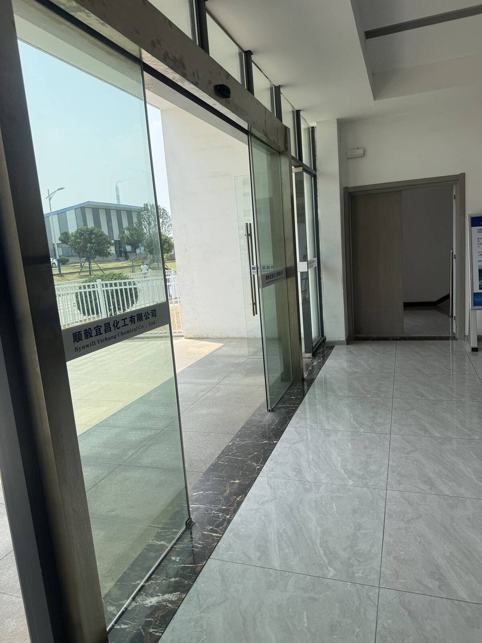 顺毅化工现场图4