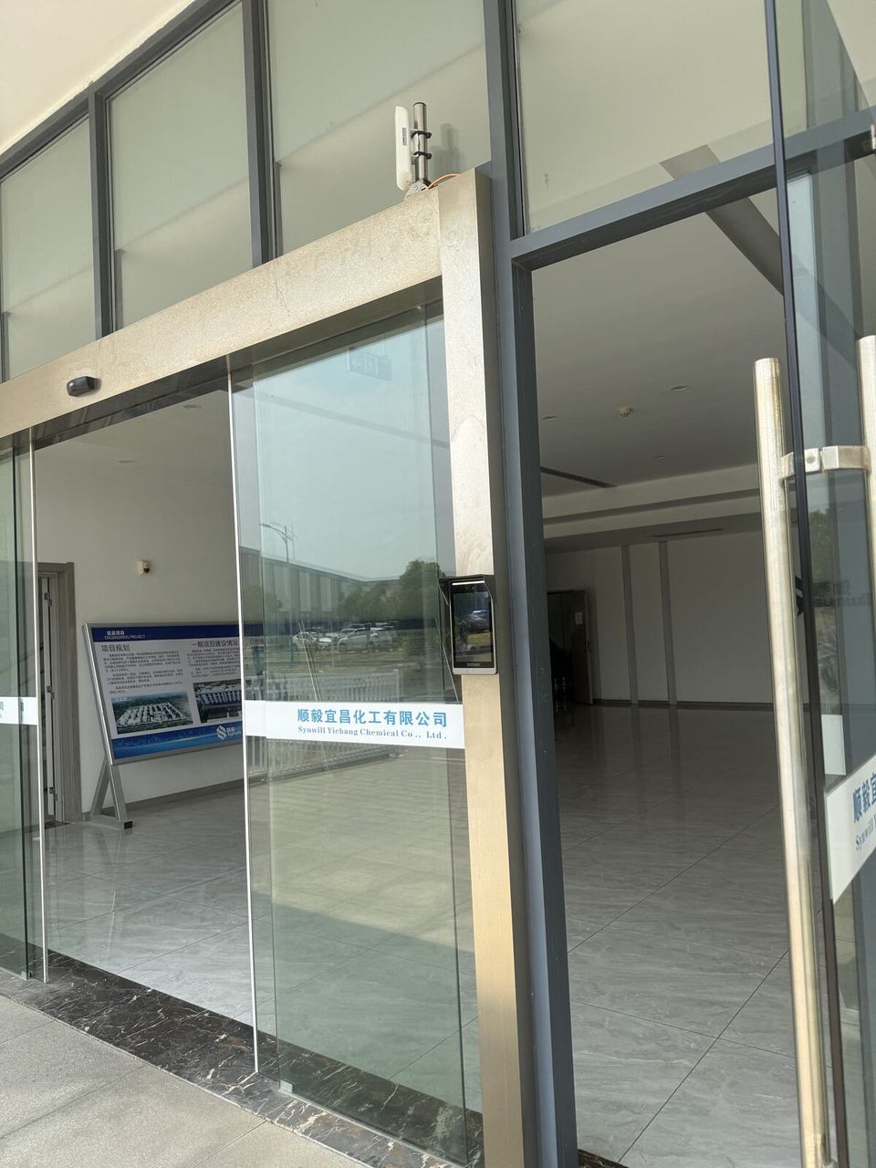 顺毅化工现场图5