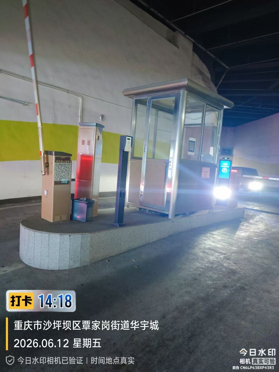华宇城商业现场图1