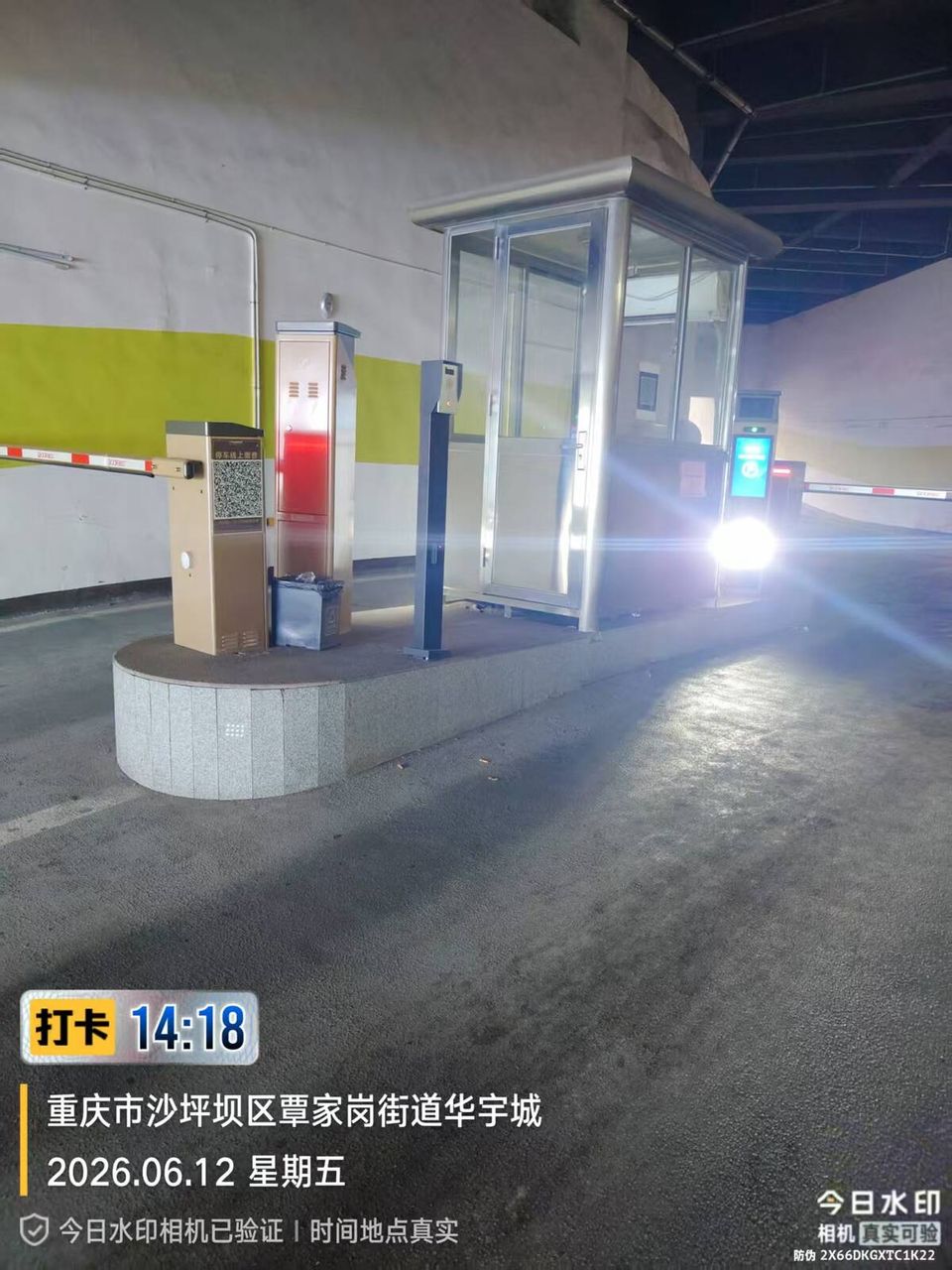 华宇城商业现场图2