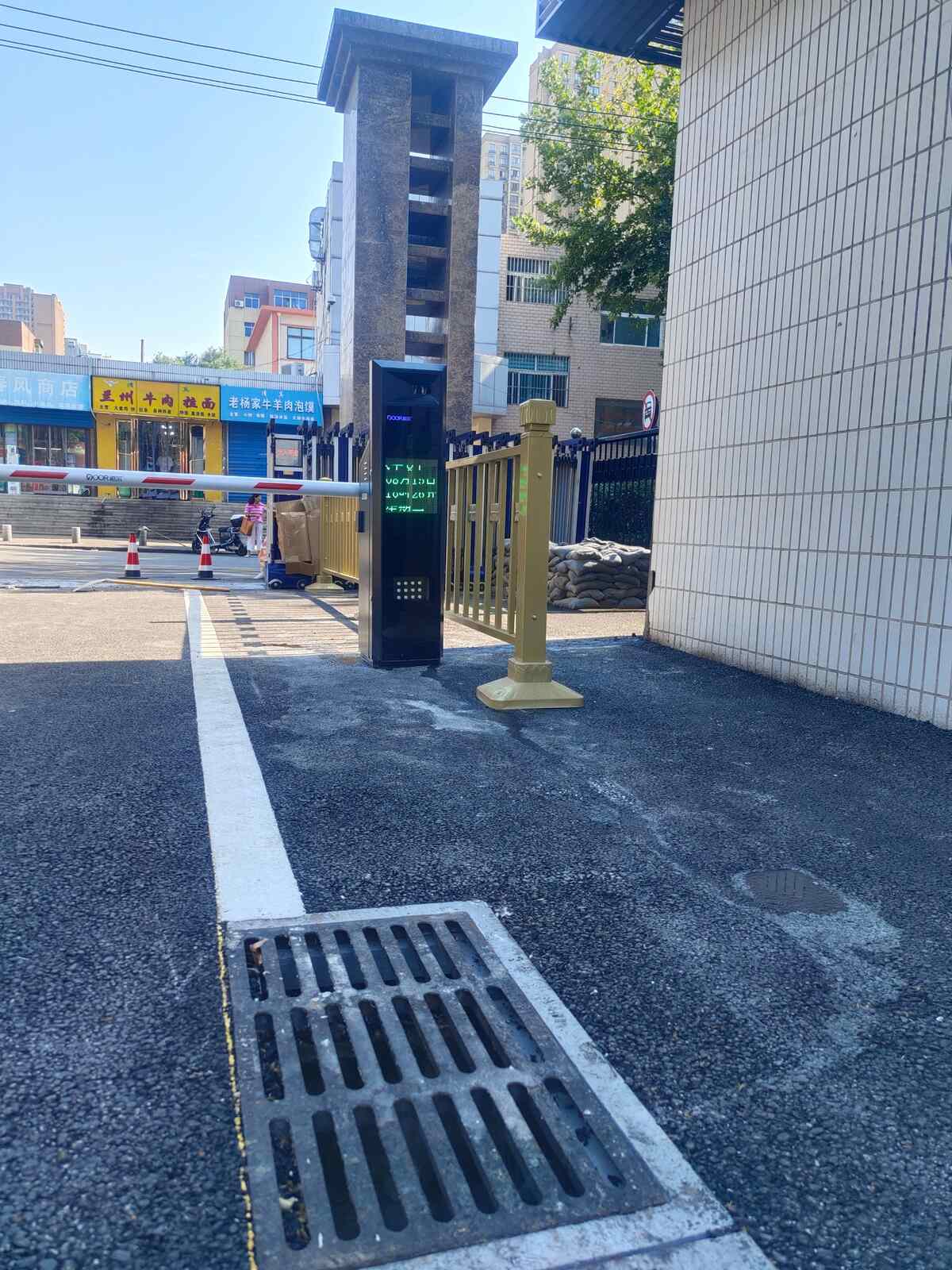 西安市公安局未央分局