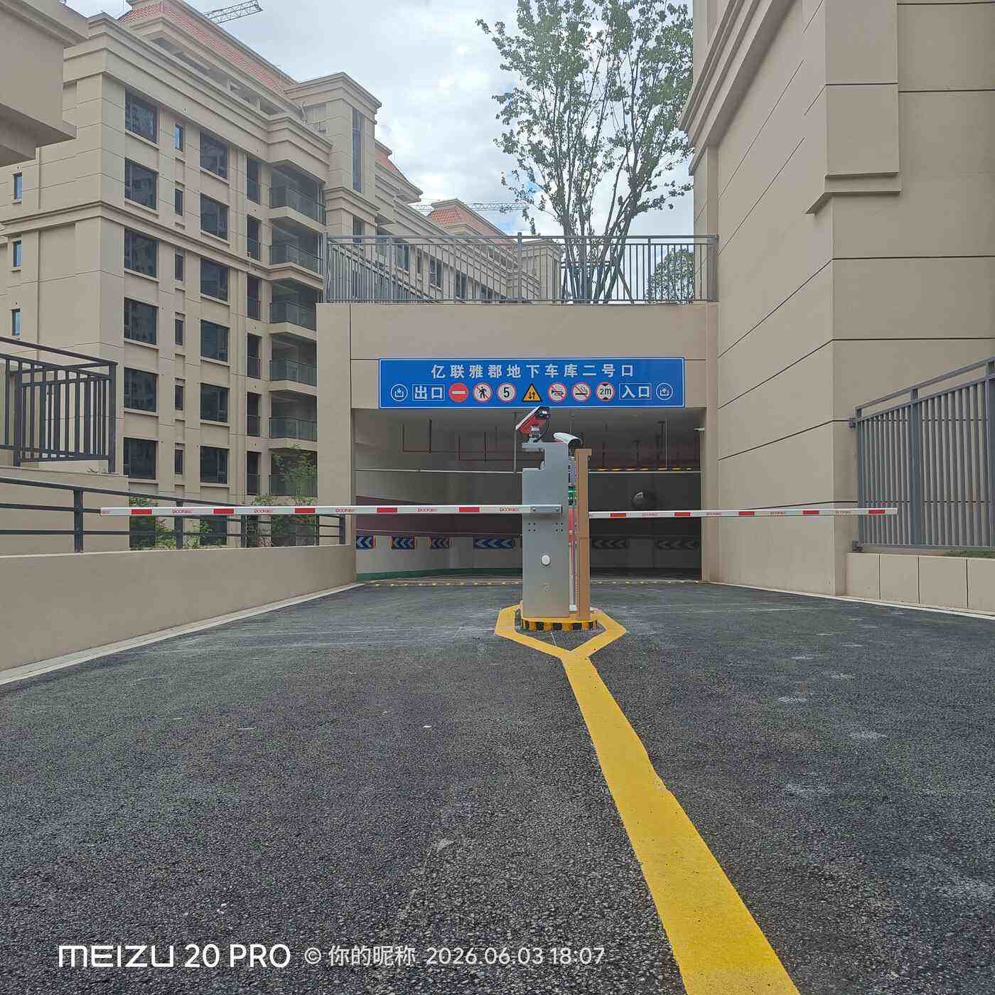 云南镇雄亿联雅郡项目现场图6
