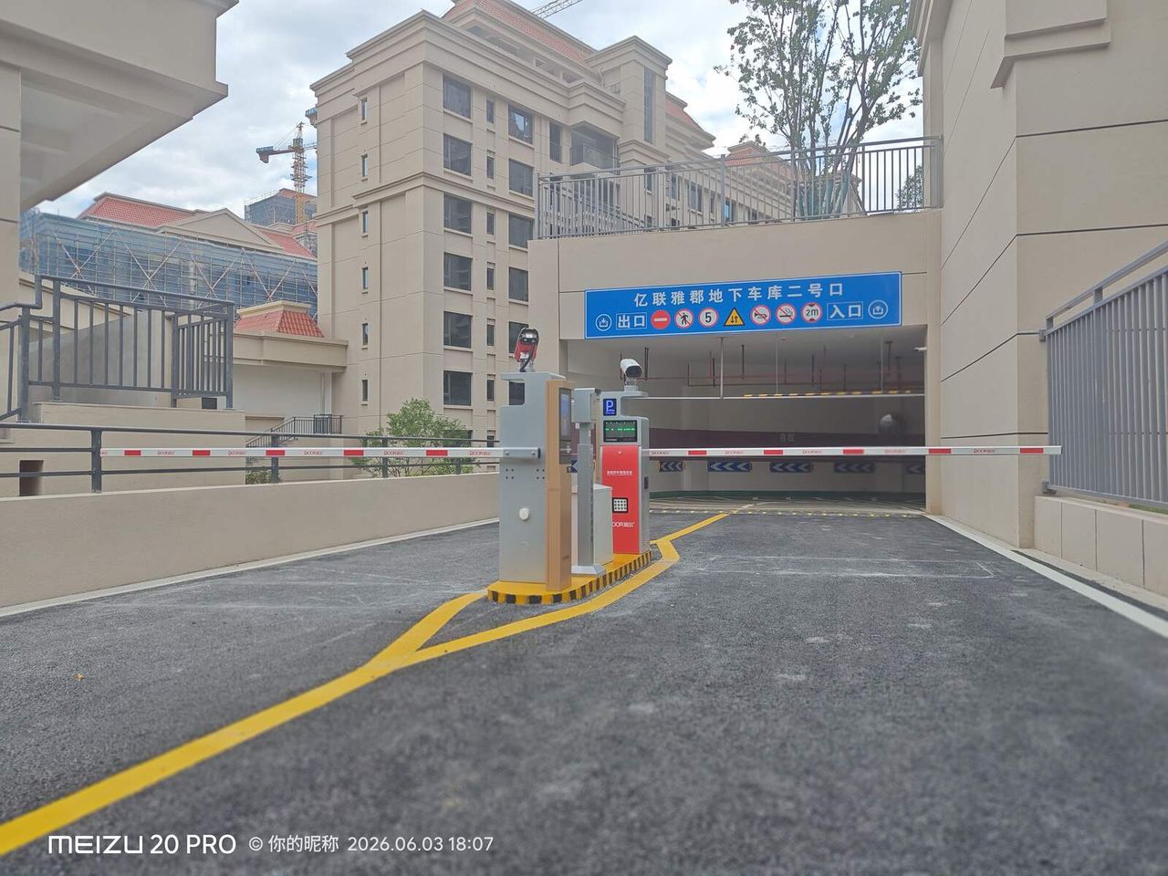 云南镇雄亿联雅郡项目现场图7