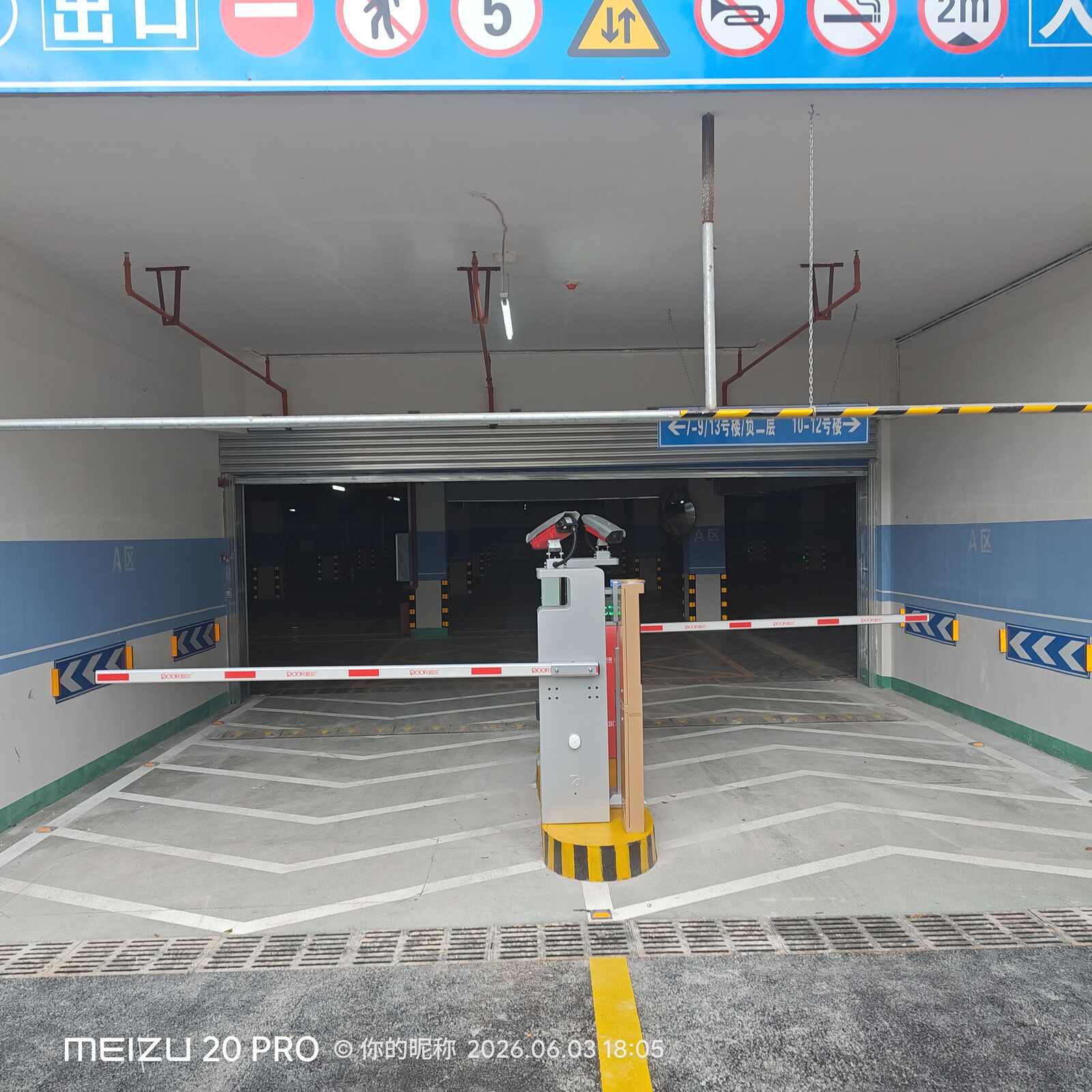 云南镇雄亿联雅郡项目现场图8