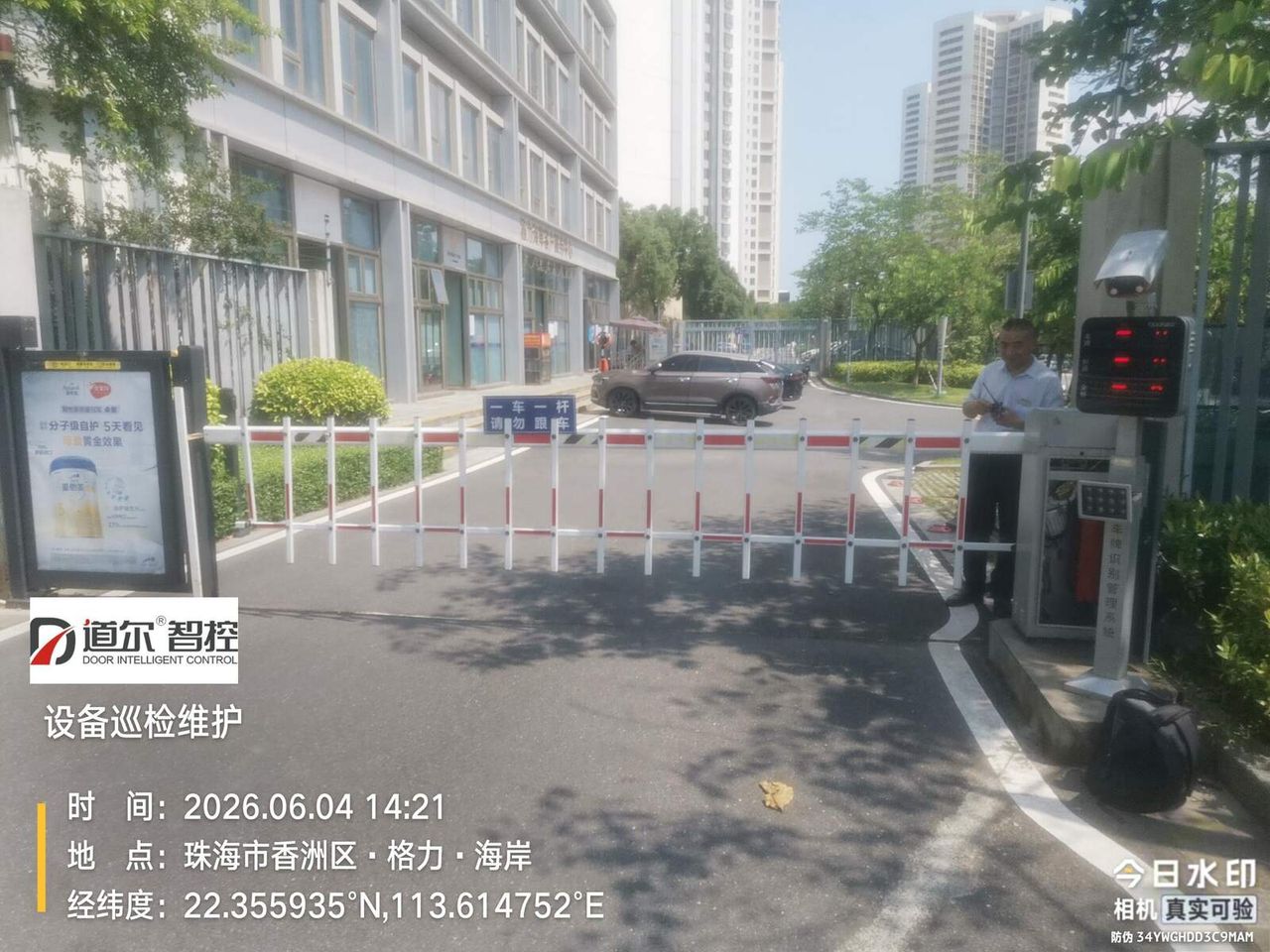 格力海岸五期停车场项目现场图1