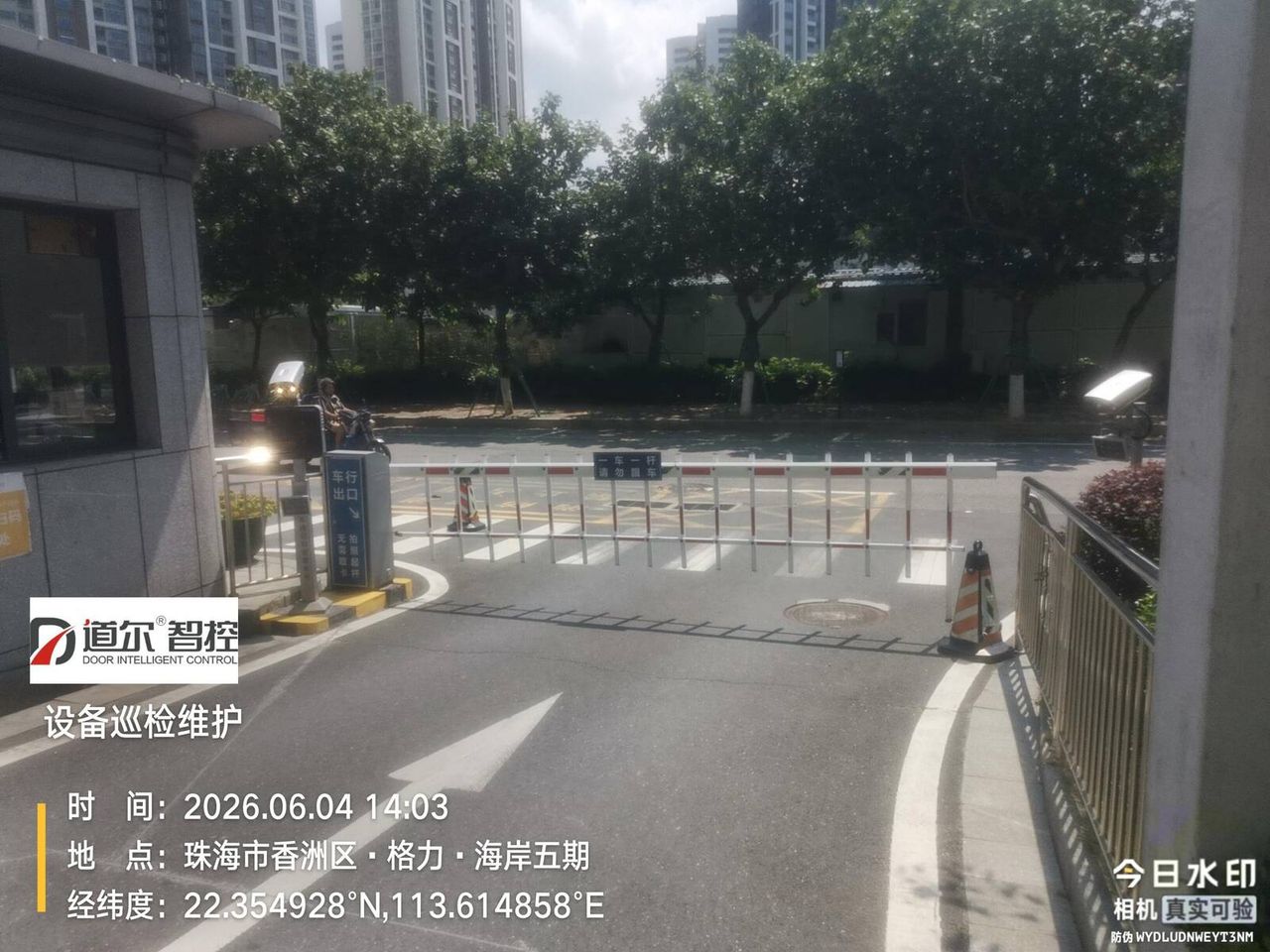 格力海岸五期停车场项目现场图2