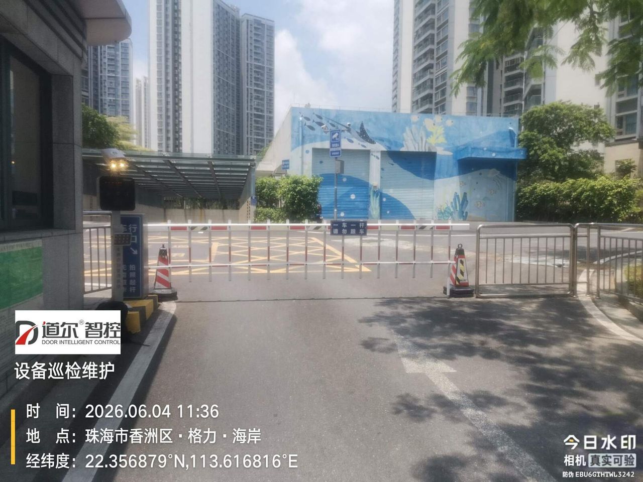 格力海岸五期停车场项目现场图6