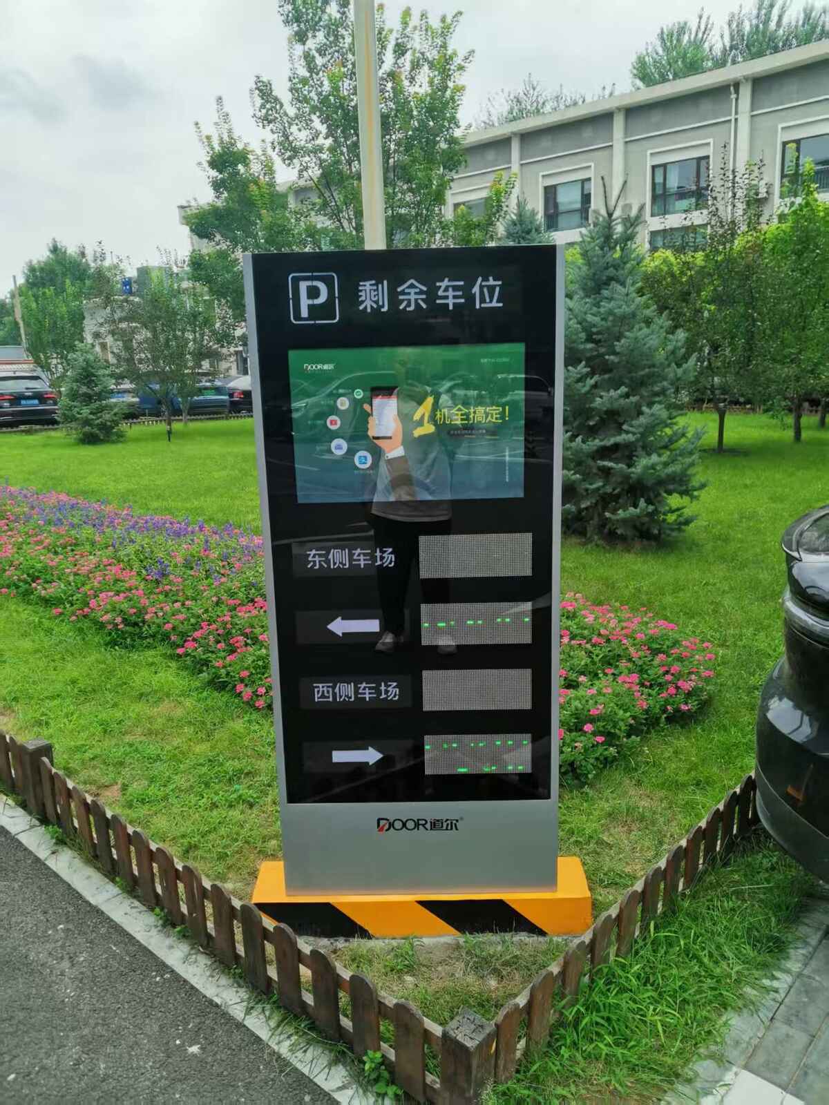 中国科学院现场图4