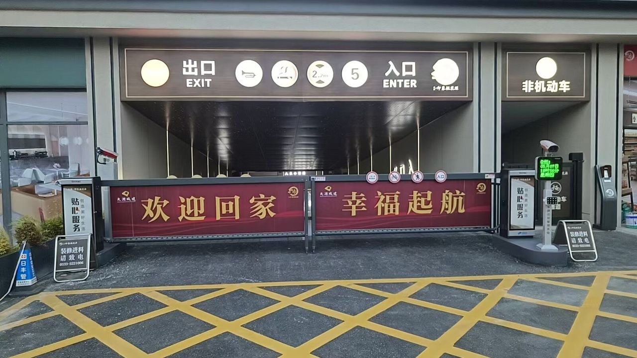 山东桃花源项目现场图1