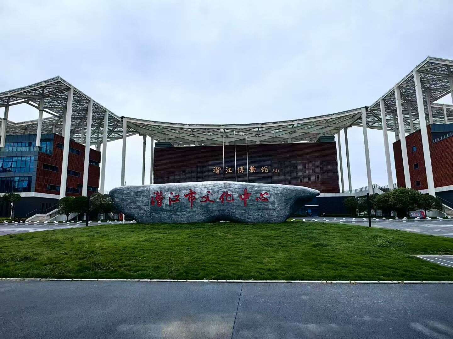 湖北潜江市文化中心现场图1