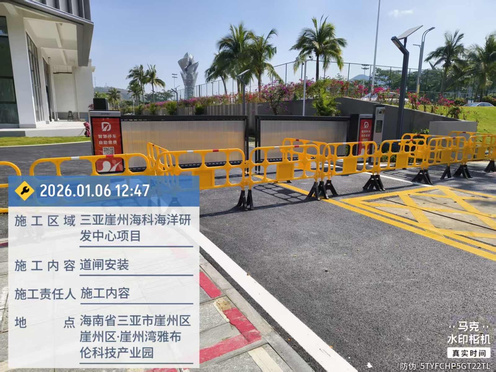 海南三亚崖州海科海洋研发中心现场图1