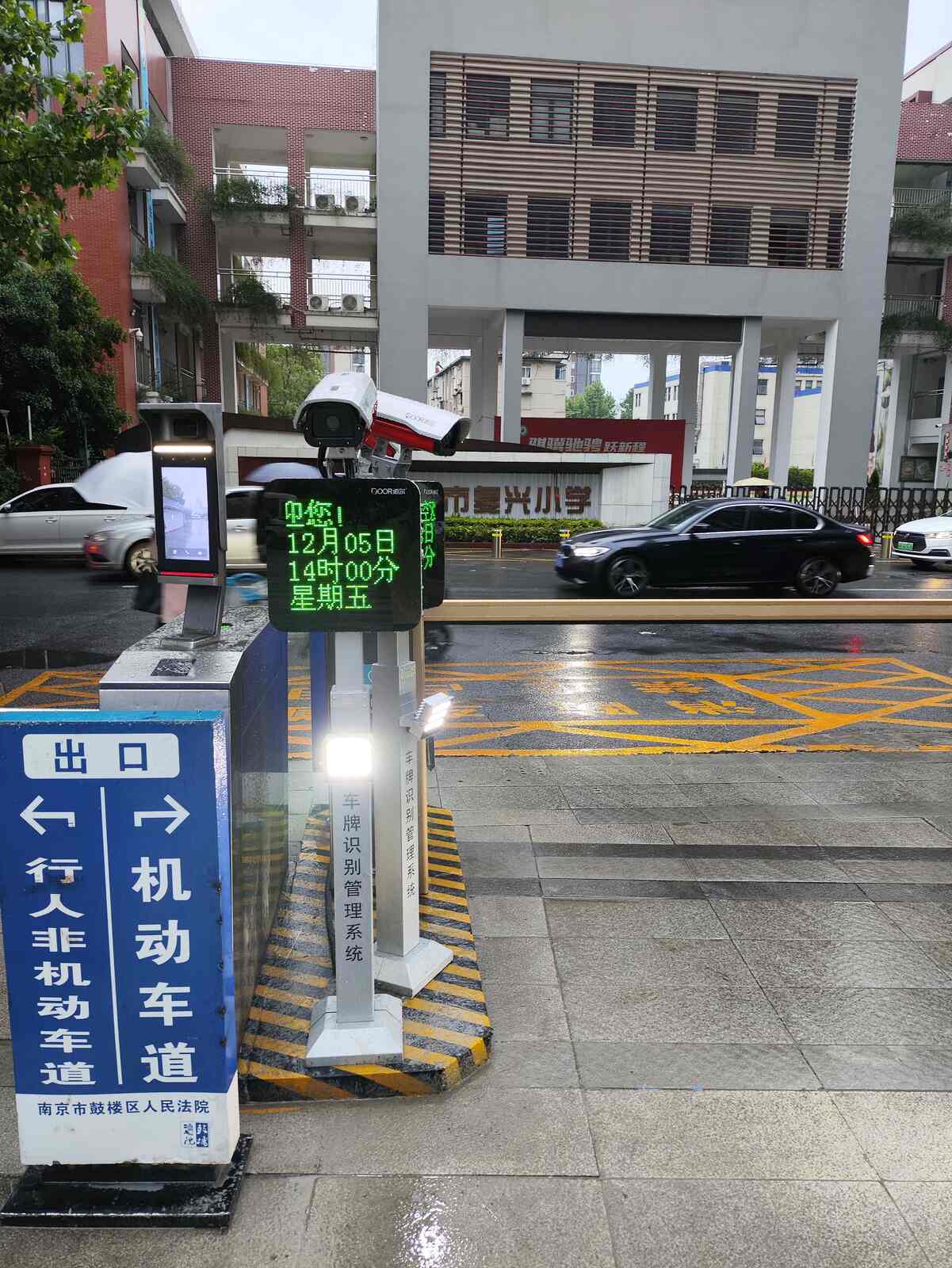 南京鼓楼法院现场图4