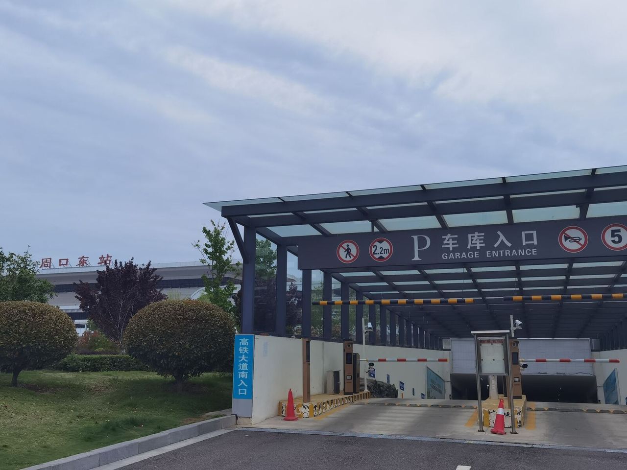 河南周口东站现场图6