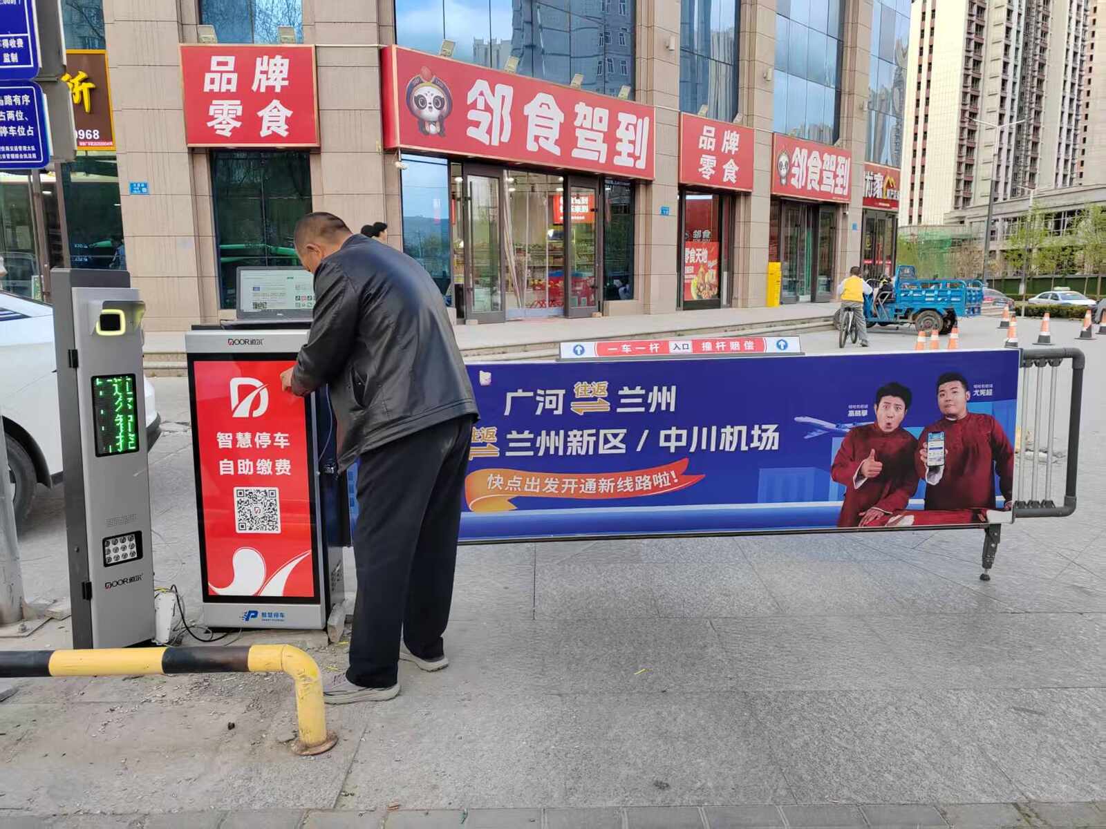 牡丹花园现场图1