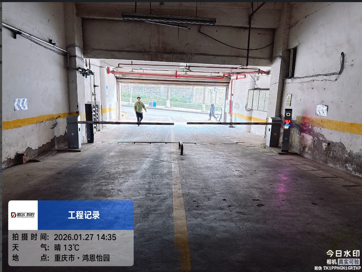 鸿恩怡园1号停车场现场图1