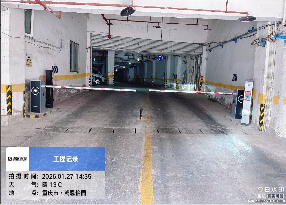 鸿恩怡园1号停车场现场图2
