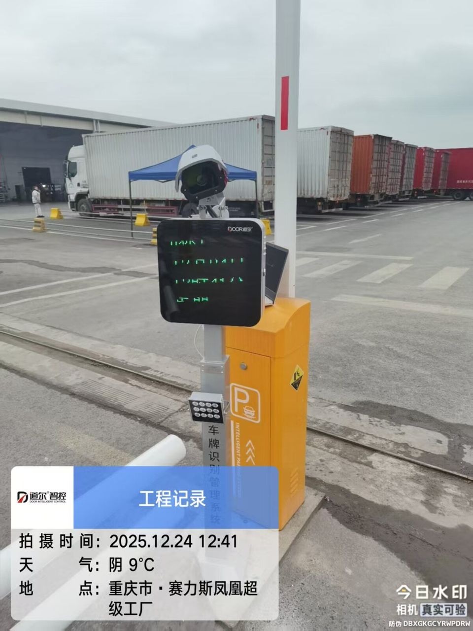塞力斯1/2工厂现场图1