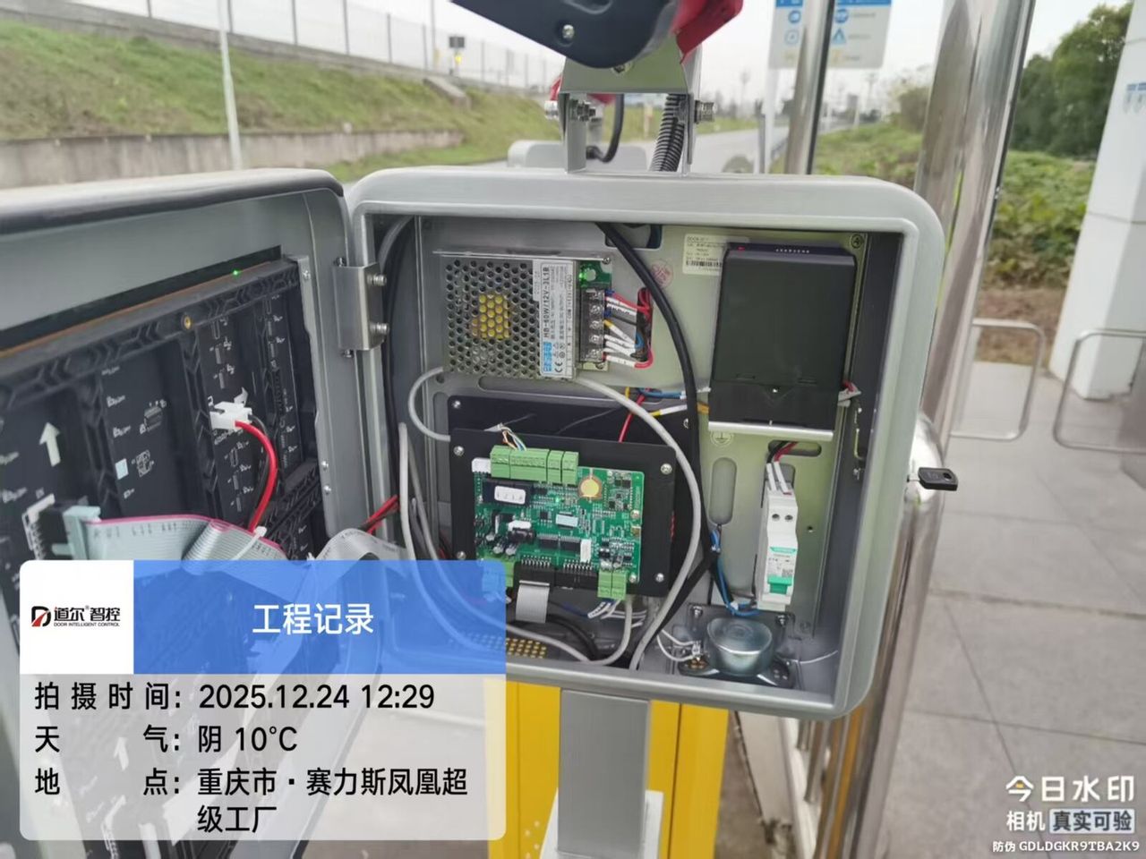 塞力斯1/2工厂现场图2