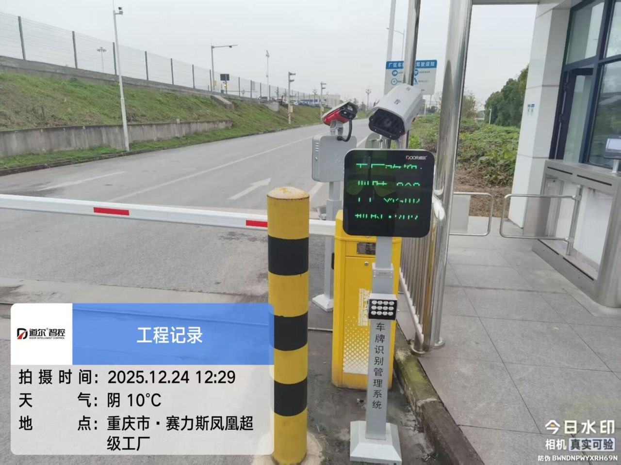 塞力斯1/2工厂现场图3
