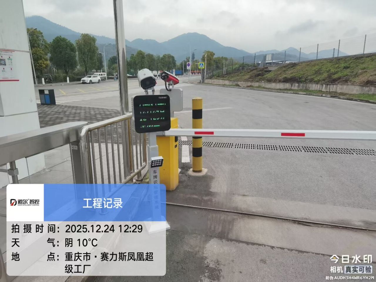 塞力斯1/2工厂现场图5