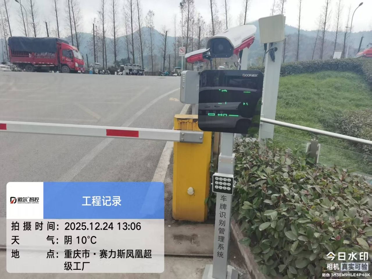 塞力斯1/2工厂现场图7