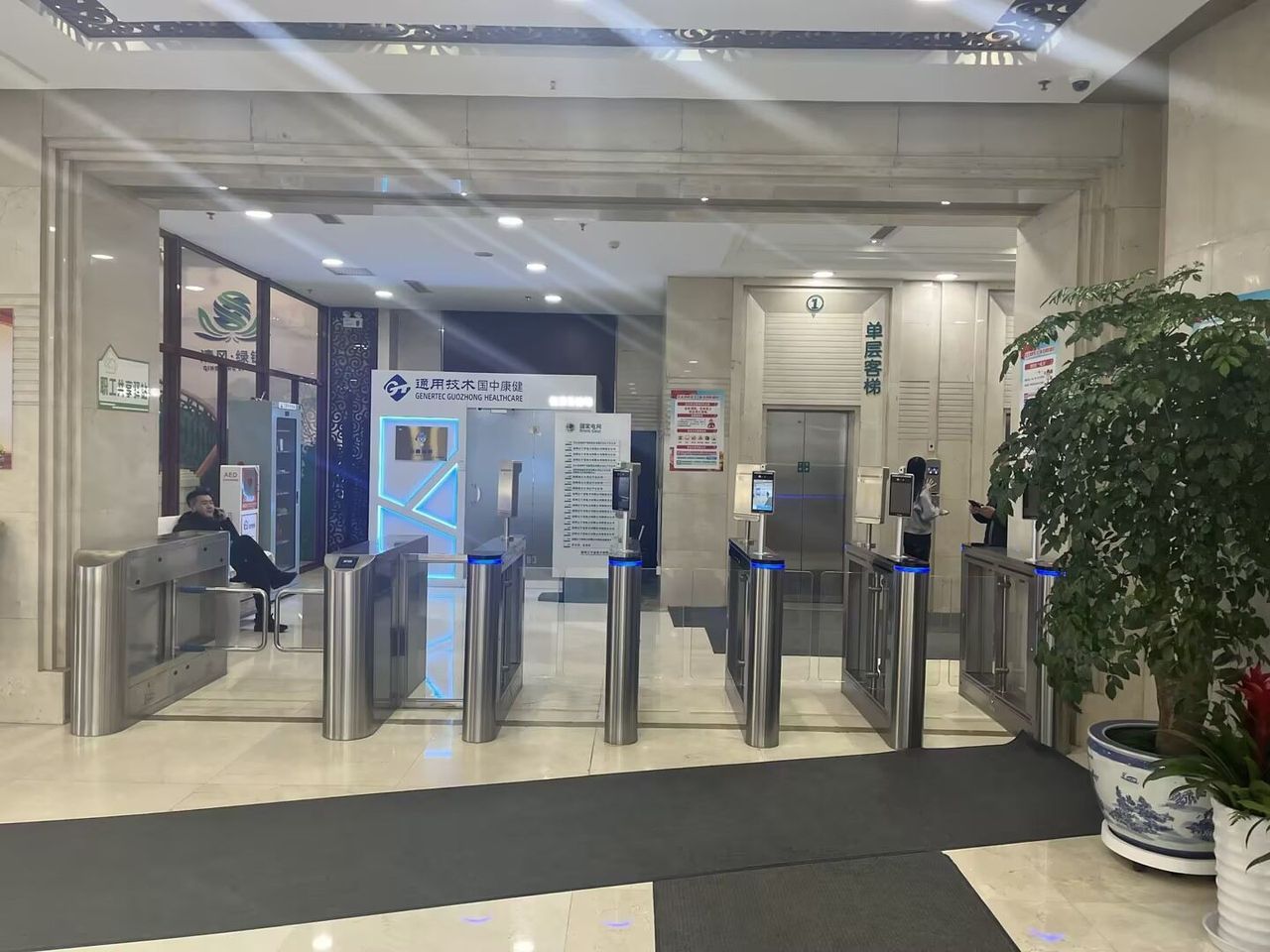 国家电网现场图2