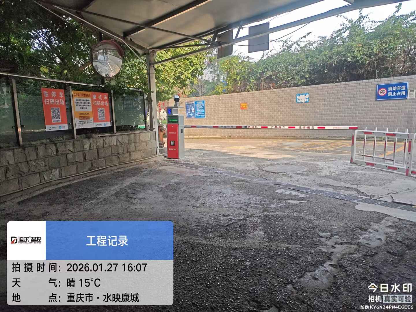 江津水映康城现场图2