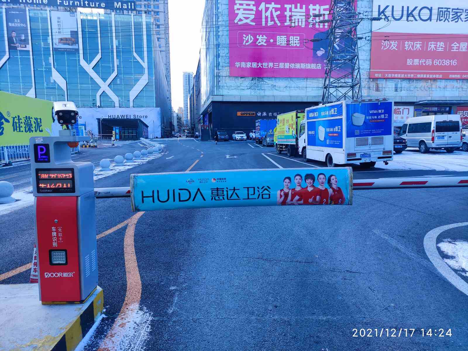 华南家居现场图5