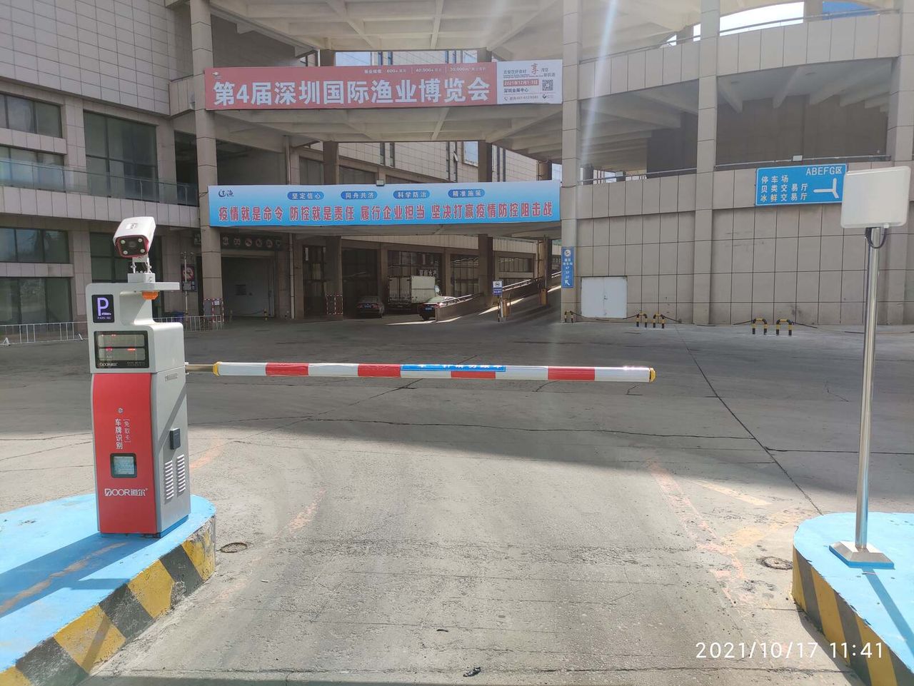 辽渔水产品市场现场图1