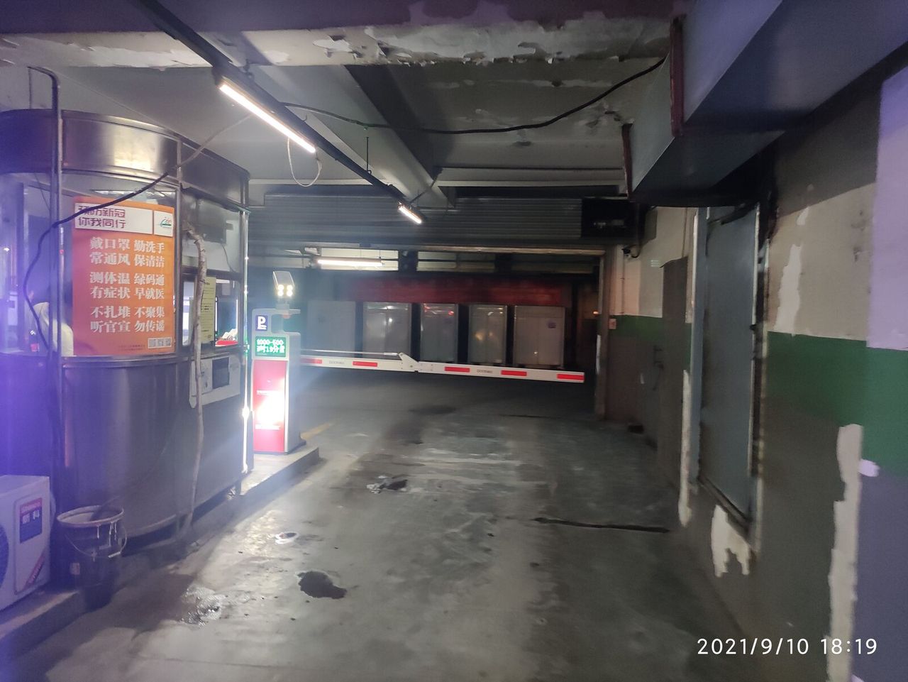 北京工园现场图5