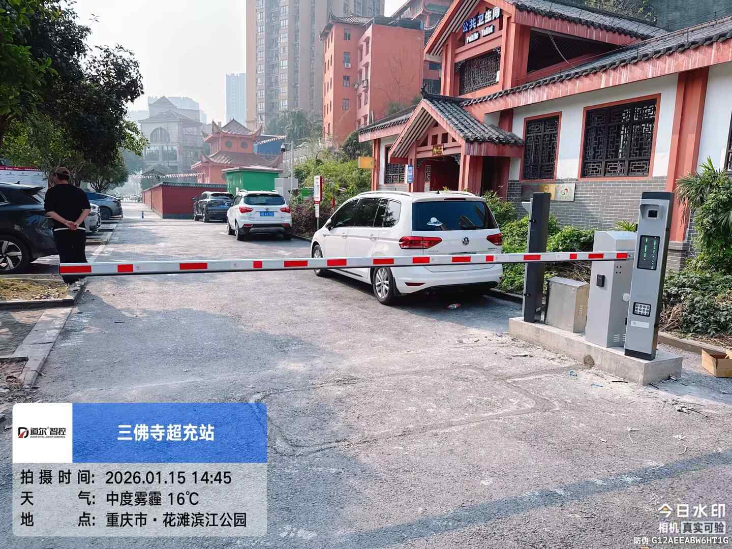 合川三佛寺超充站现场图1