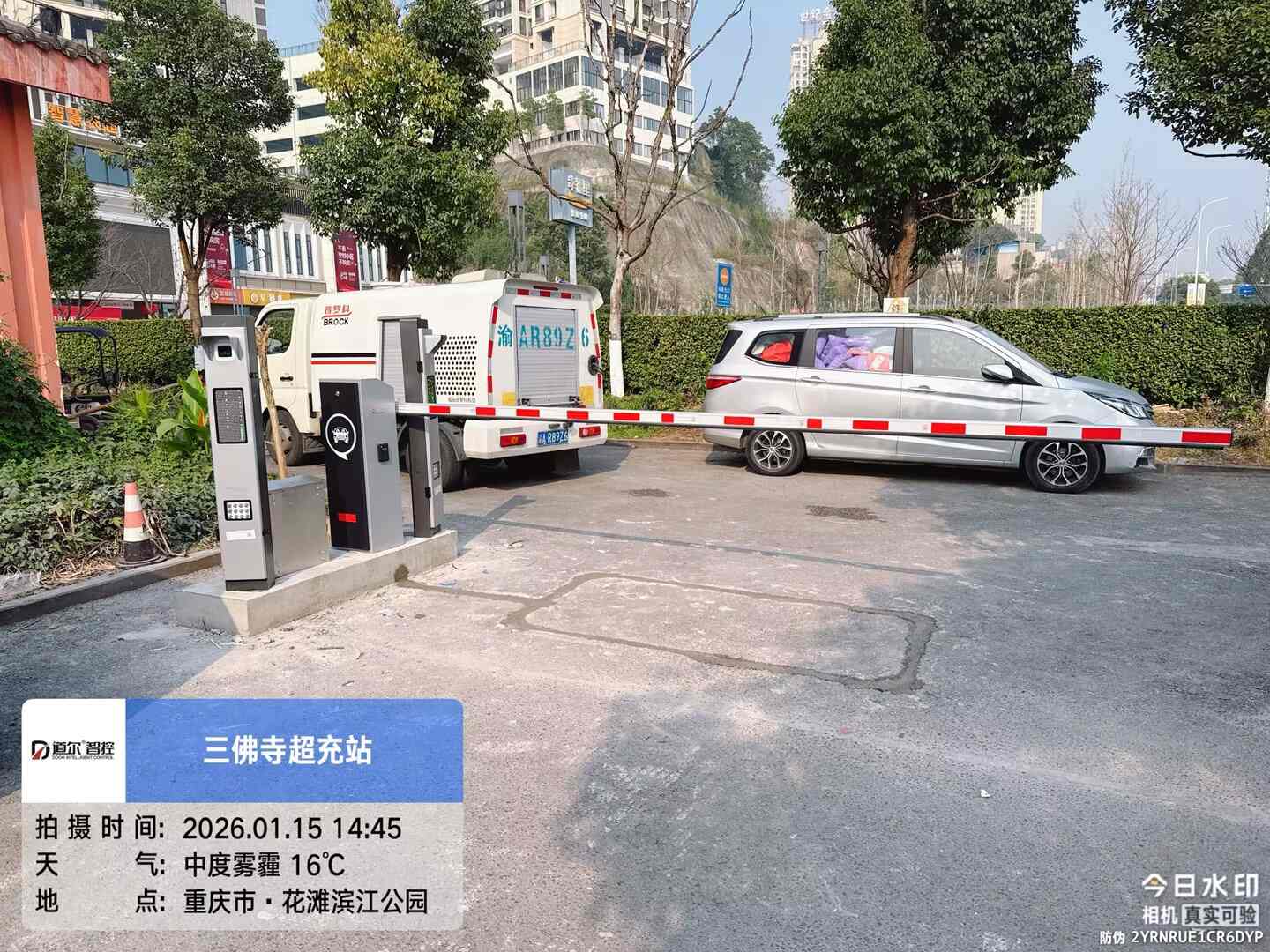 合川三佛寺超充站现场图2