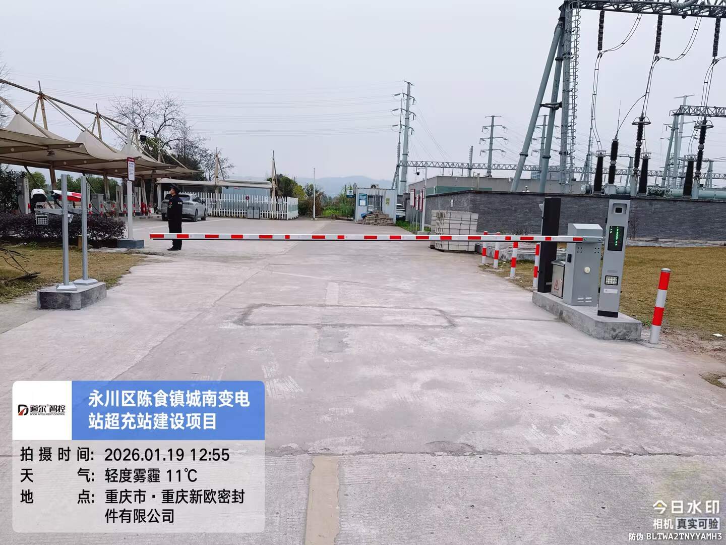 永川变电站超充站现场图2