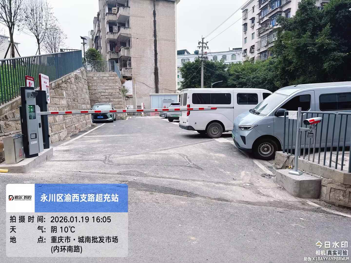 永川渝西支路超充站现场图2