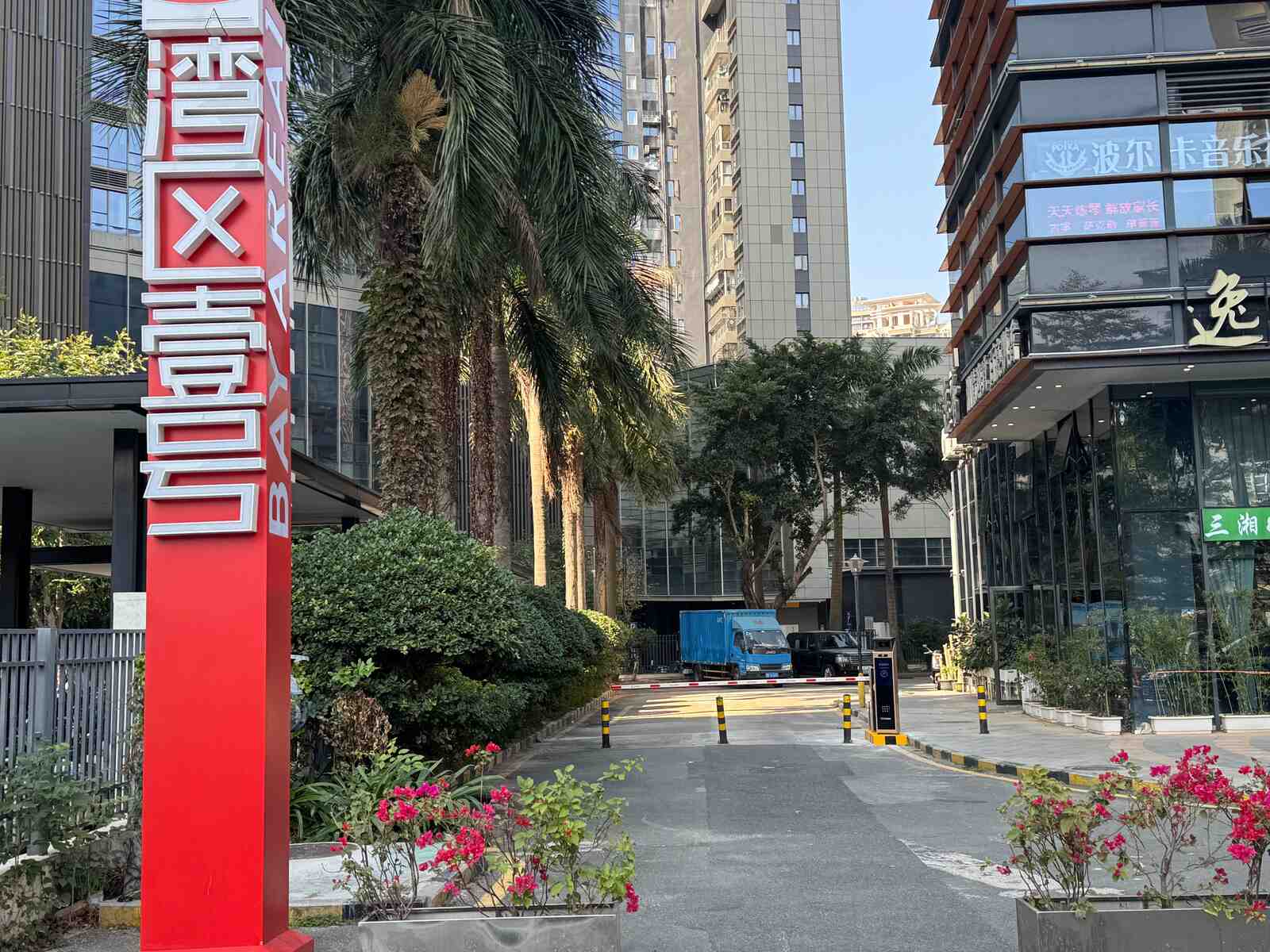 湾区壹号现场图3