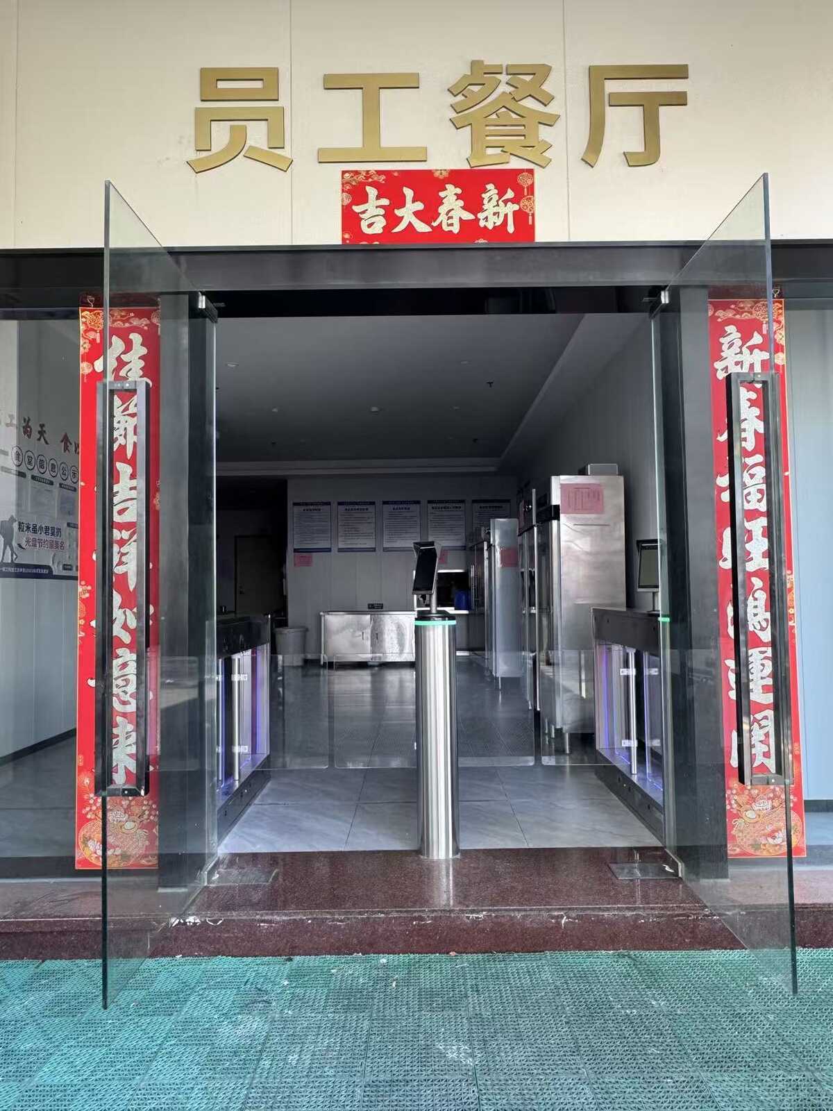 隧道公司现场图2