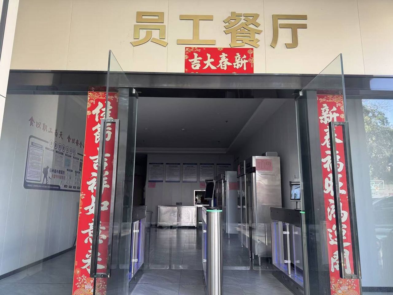 隧道公司现场图5