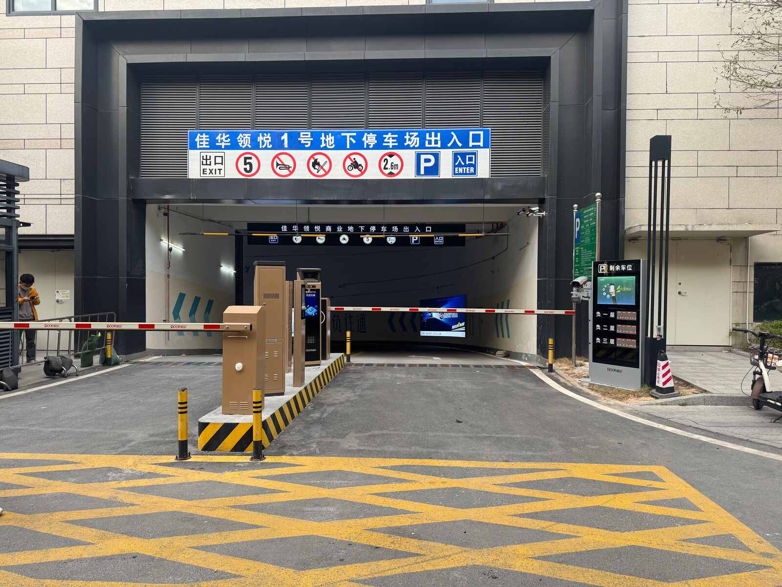佳华领悦广场现场图1