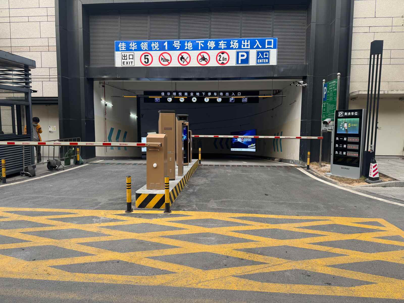 佳华领悦广场现场图2