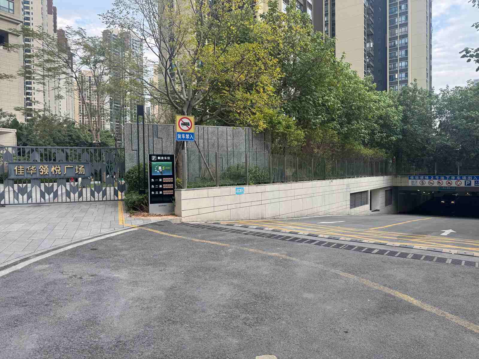 佳华领悦广场现场图4