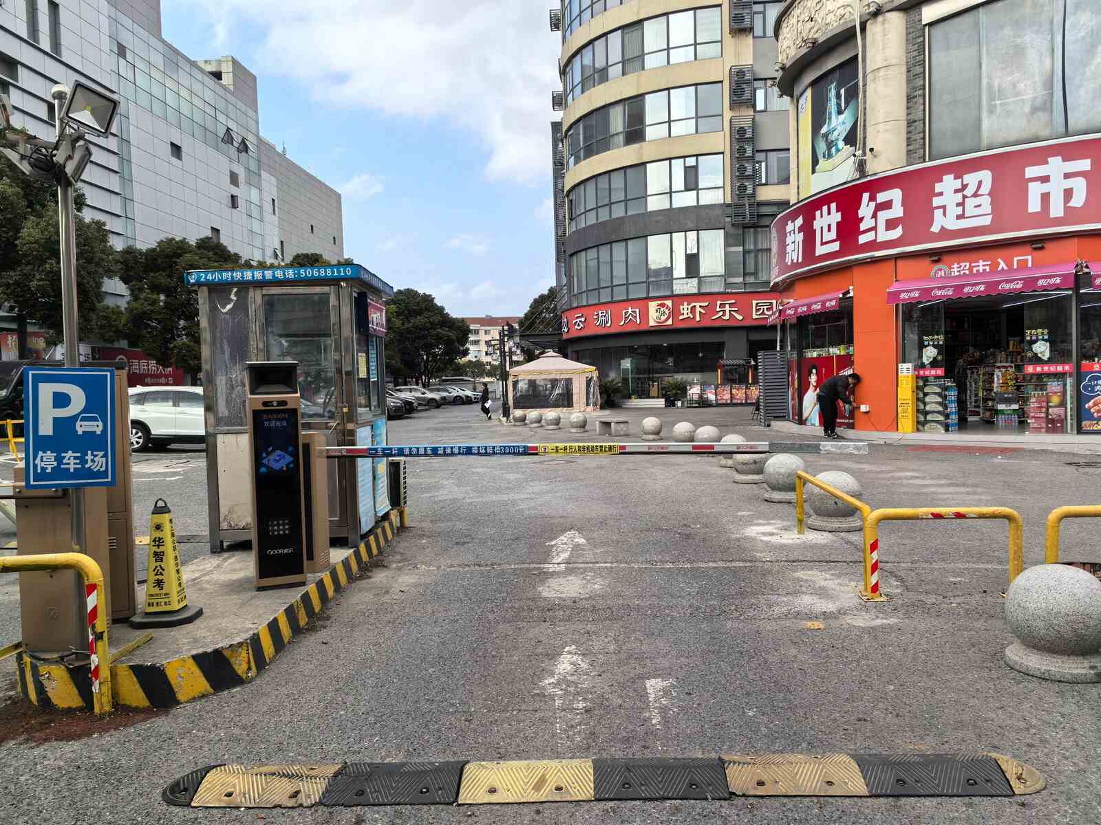 三信国际文化广场现场图3