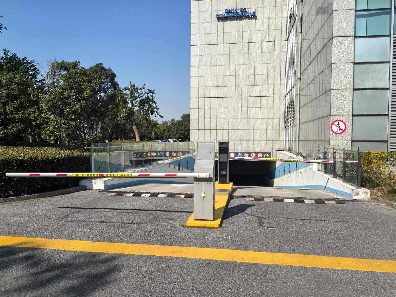 交通银行现场图8