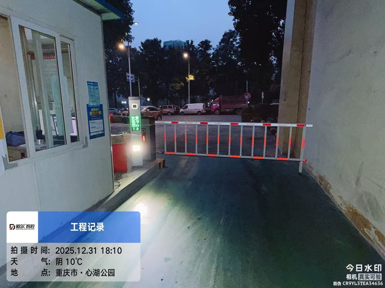 国瑞爱与山ABC区现场图1